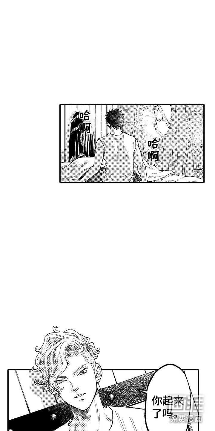 第4章：魔力