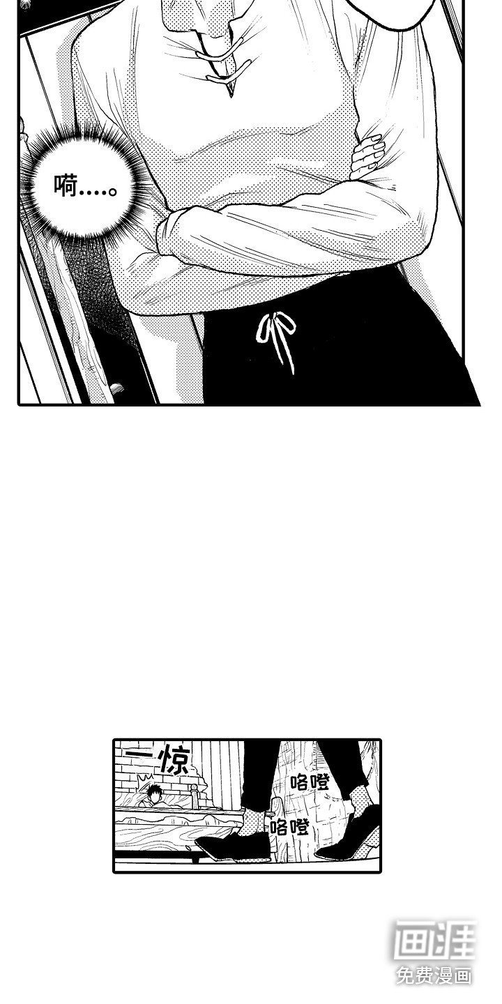 第4章：魔力