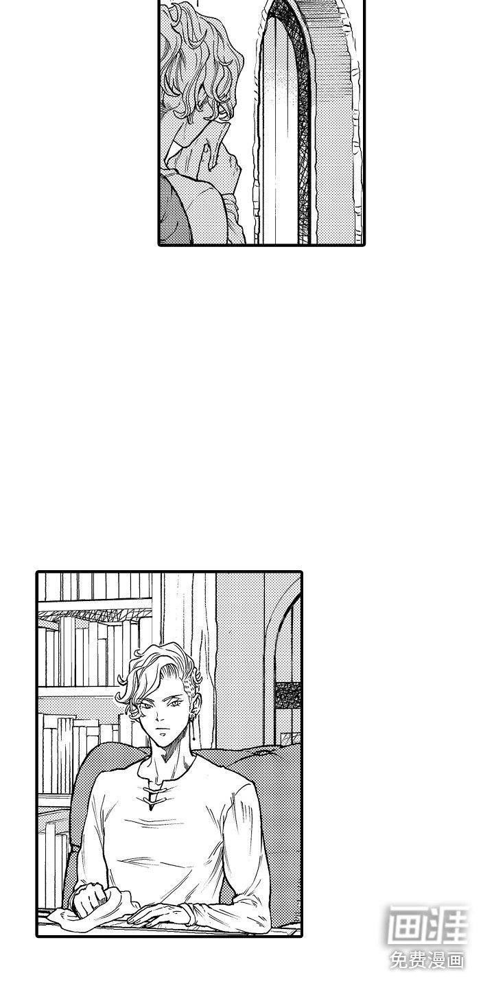 第5章：被困住