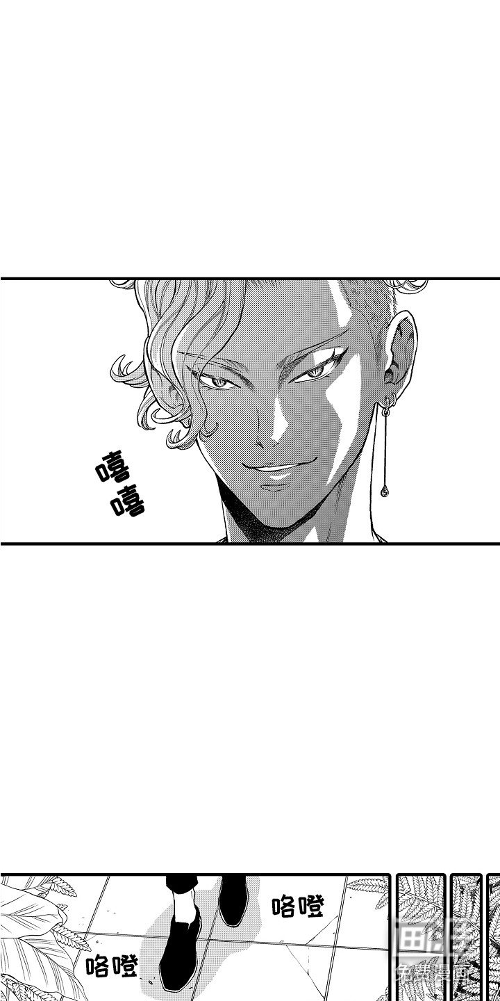 第5章：被困住