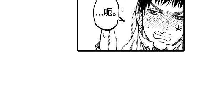 第5章：被困住