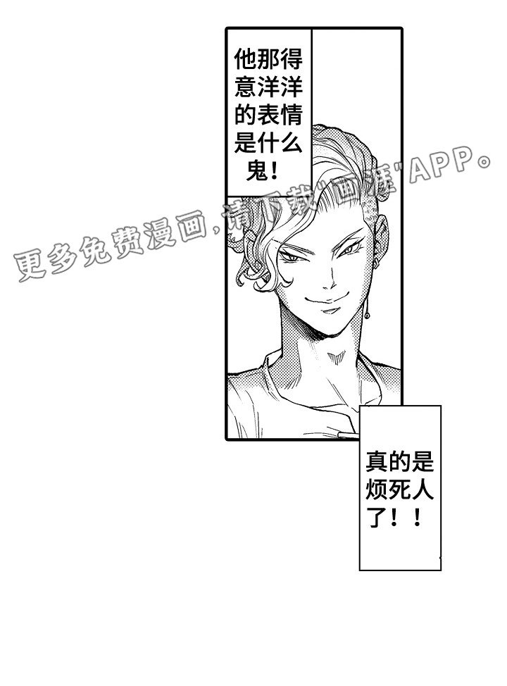 第6章：晕倒