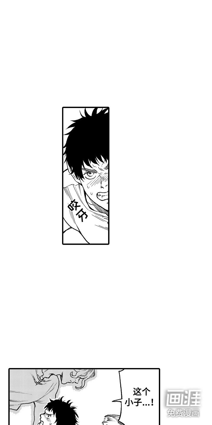 第6章：晕倒