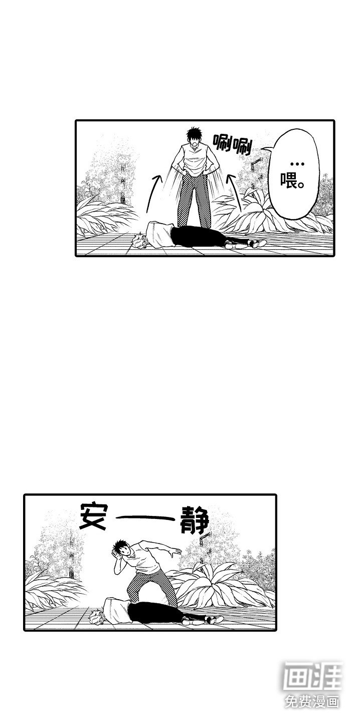 第6章：晕倒