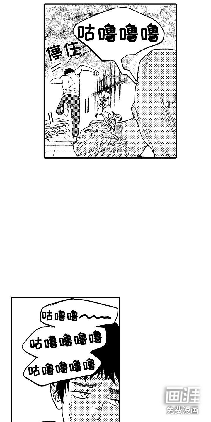 第6章：晕倒