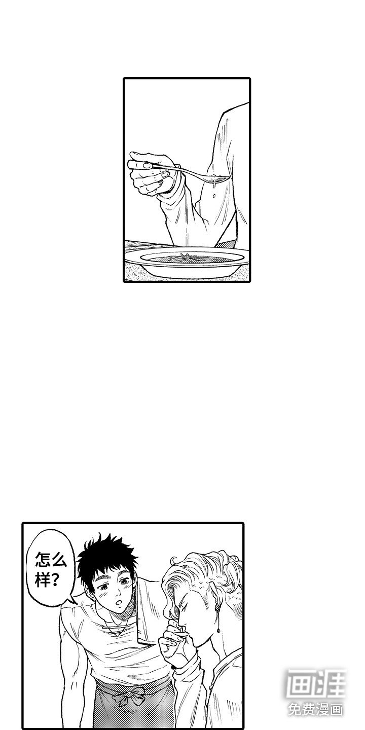 第6章：晕倒