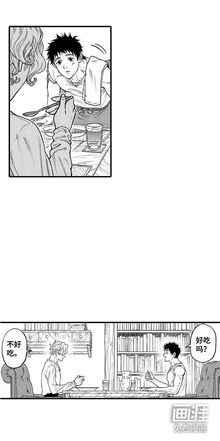 第7章：镜像世界