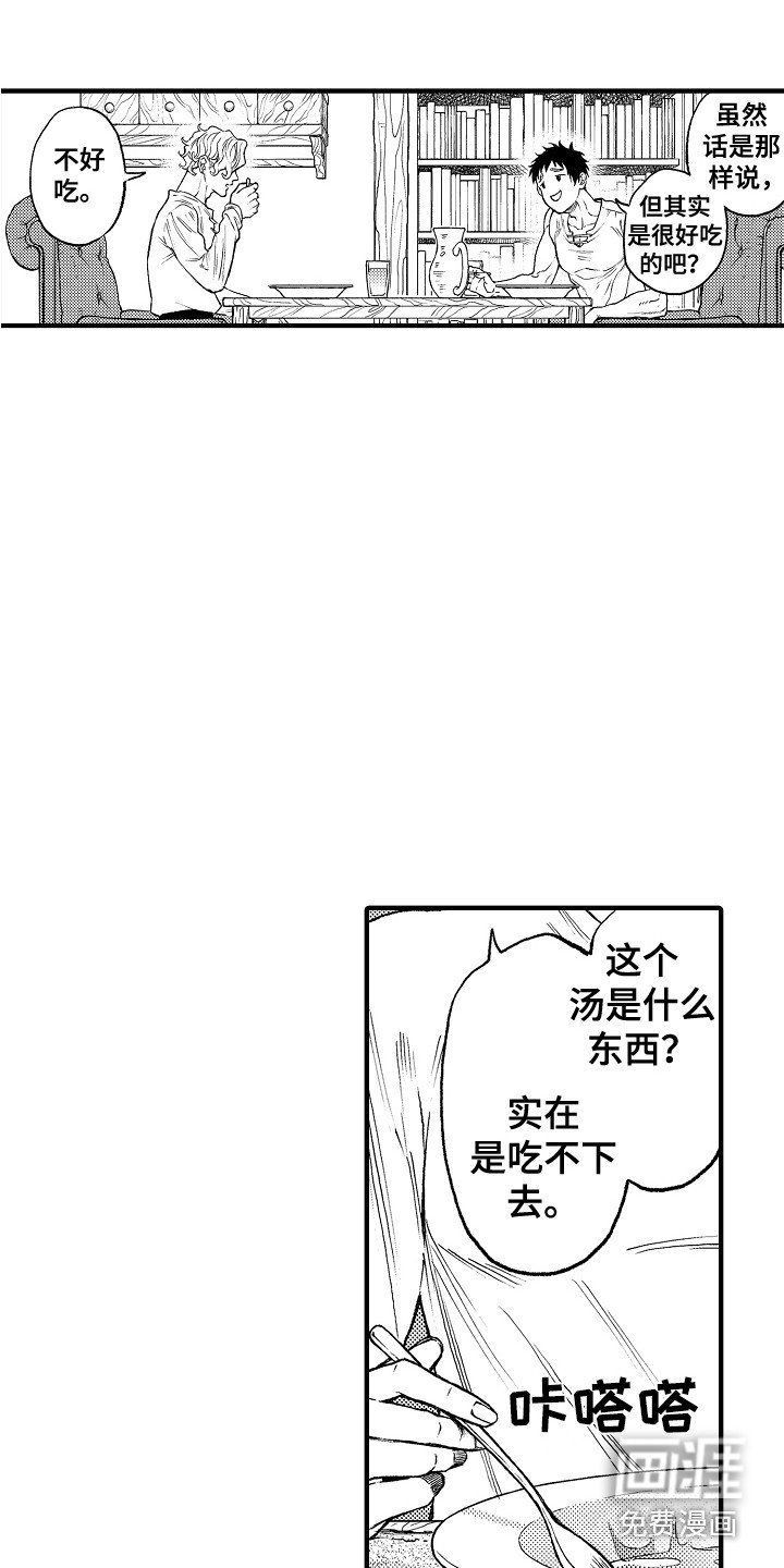 第7章：镜像世界