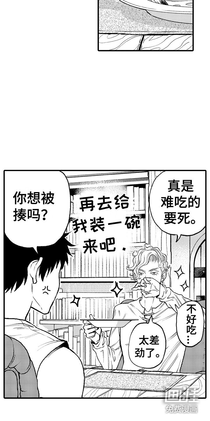 第7章：镜像世界