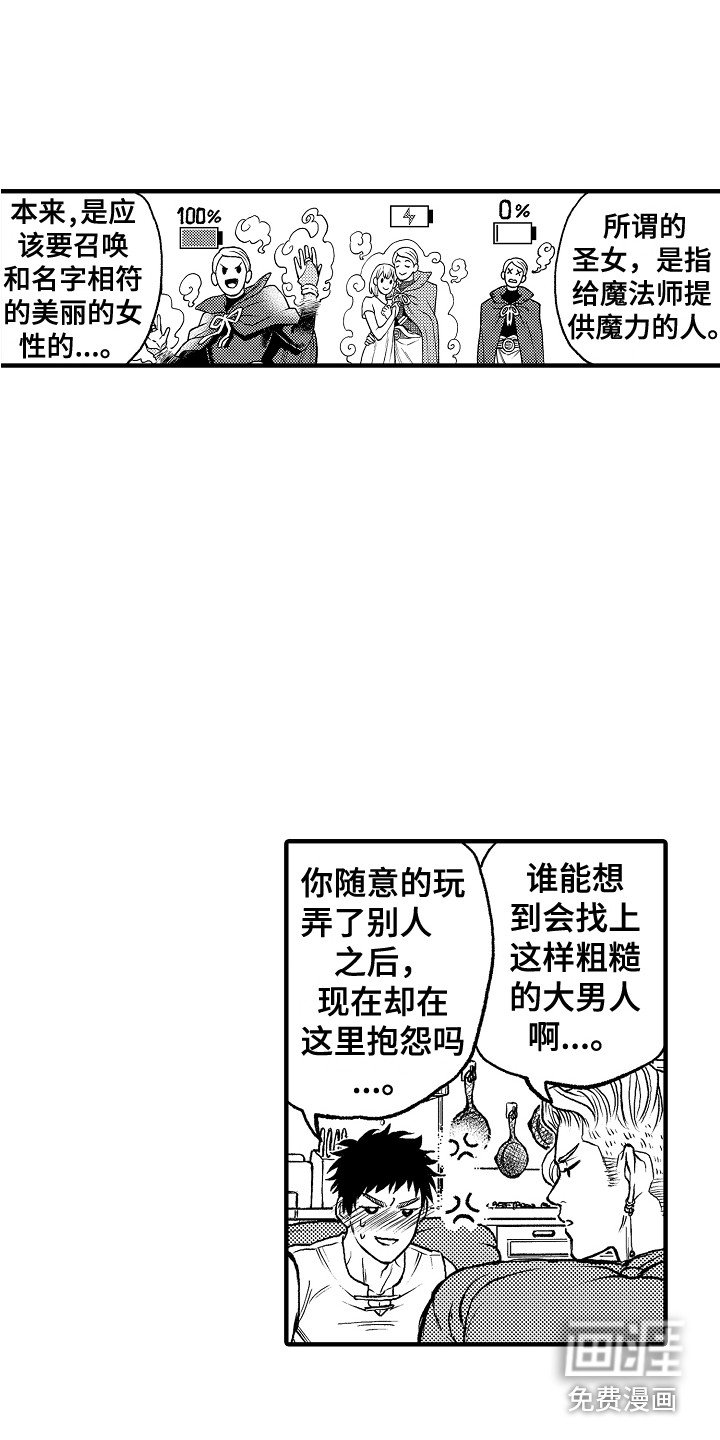 第7章：镜像世界