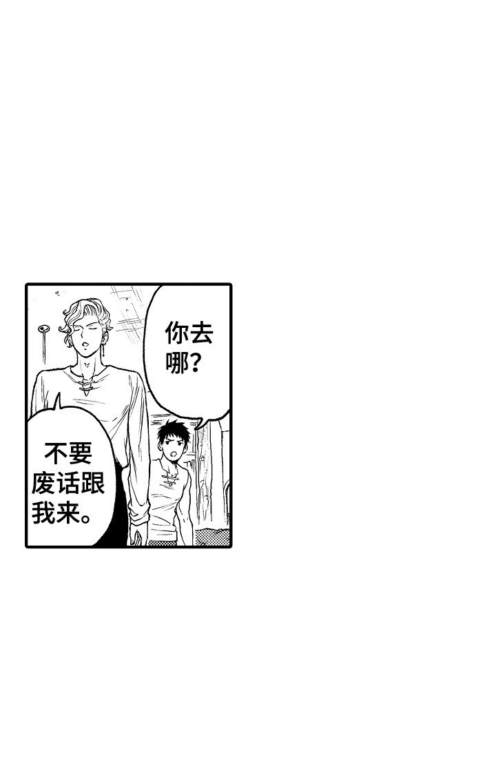 第7章：镜像世界