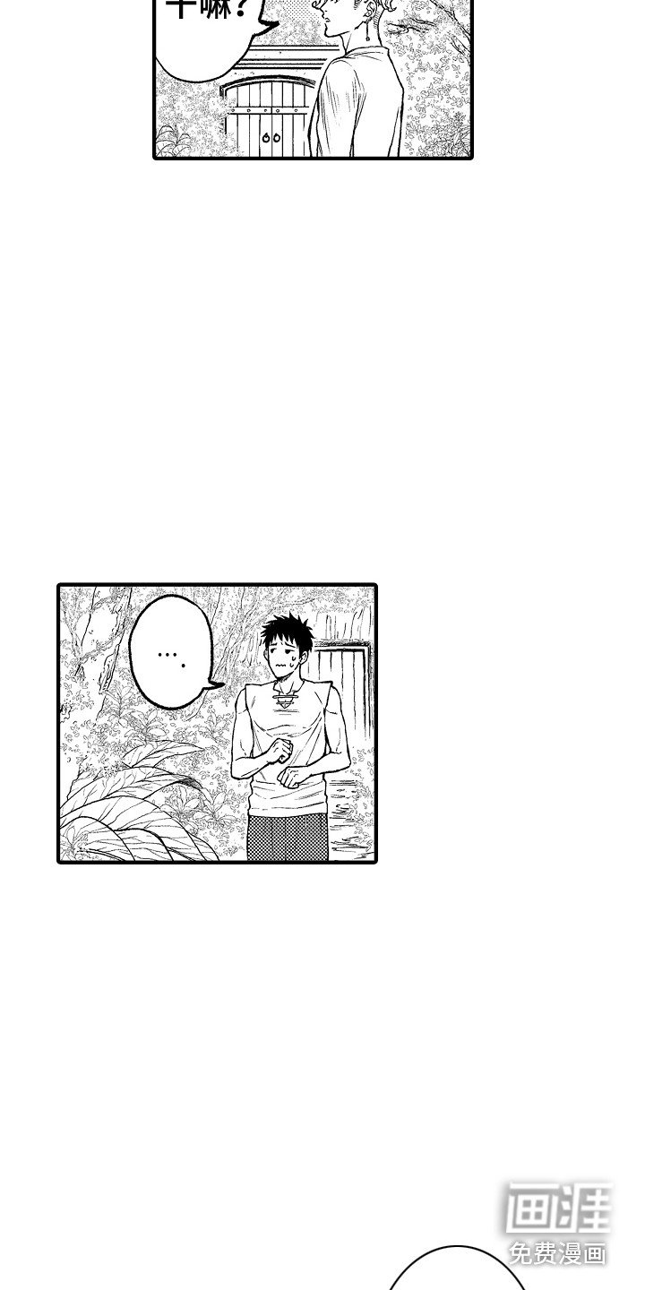 第8章：果园