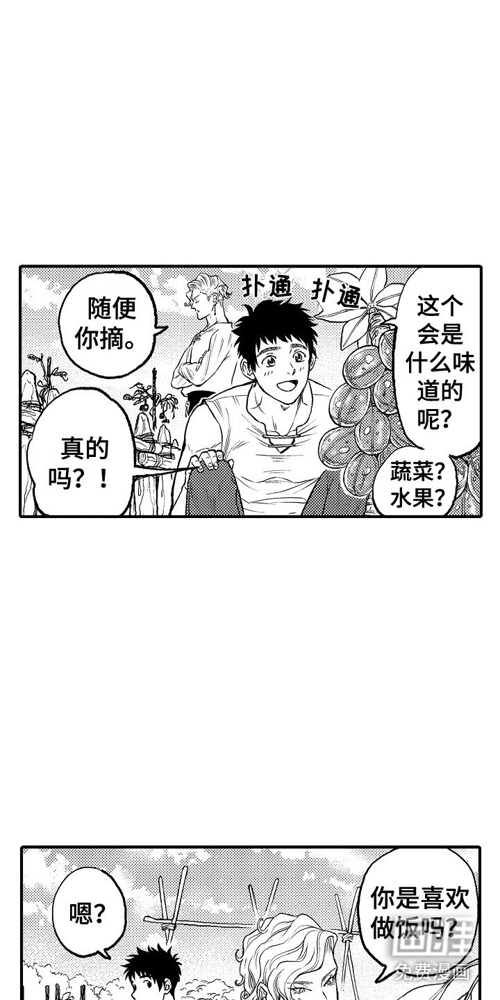 第8章：果园