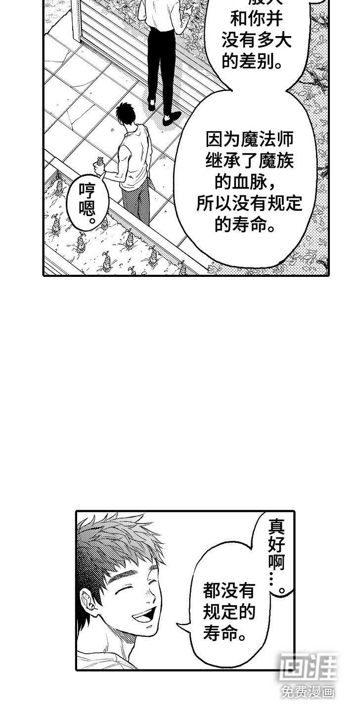第8章：果园