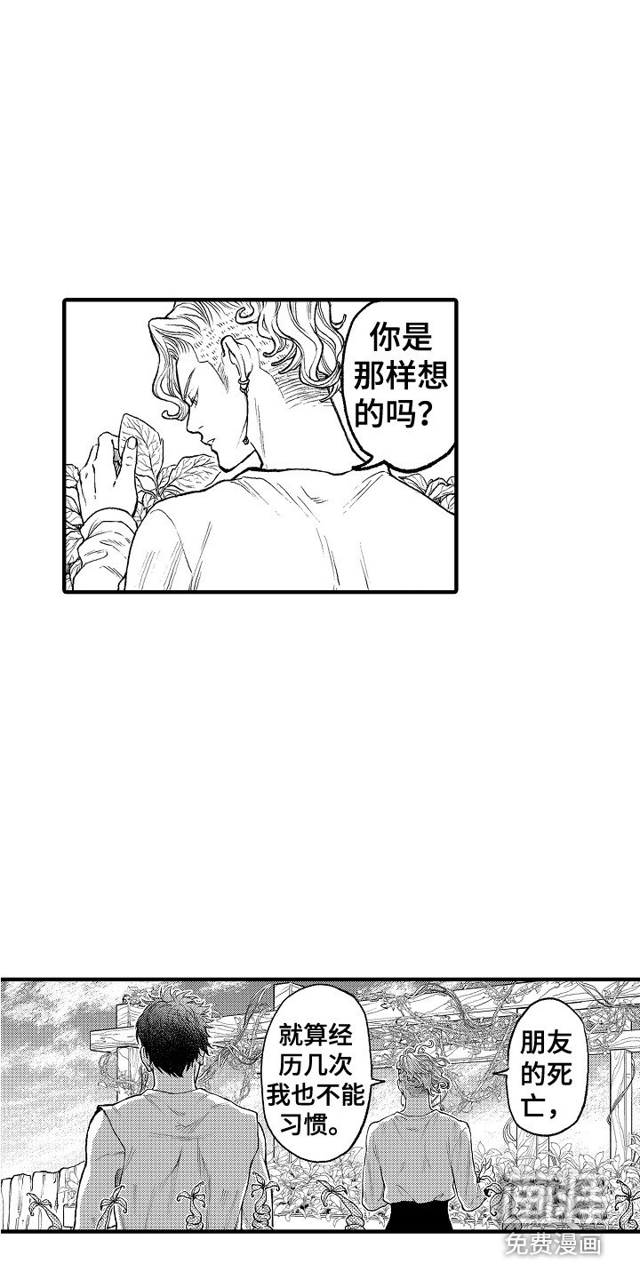 第8章：果园