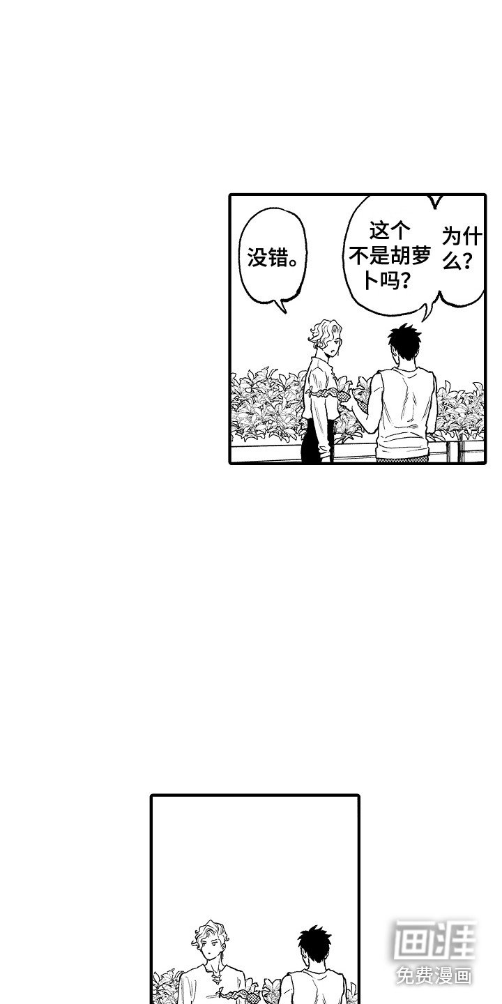 第8章：果园