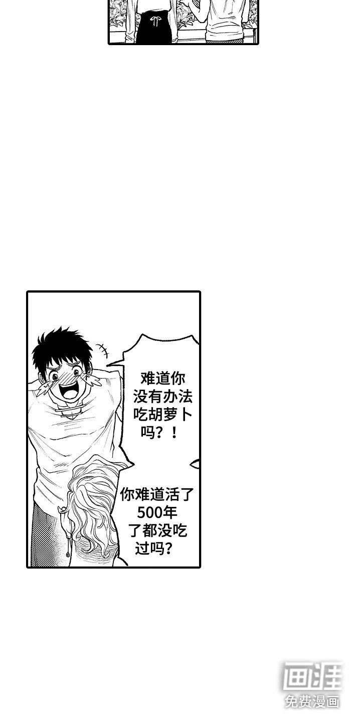 第8章：果园