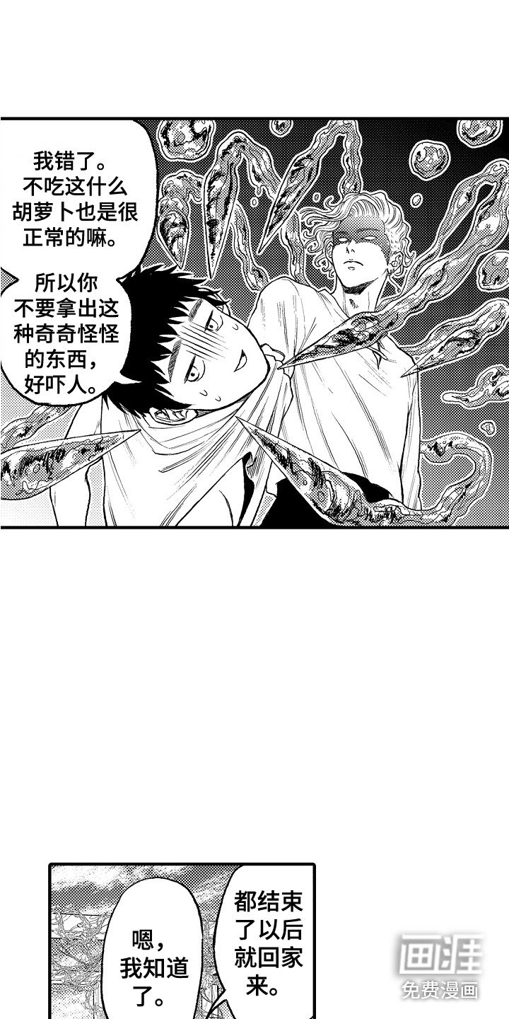 第8章：果园