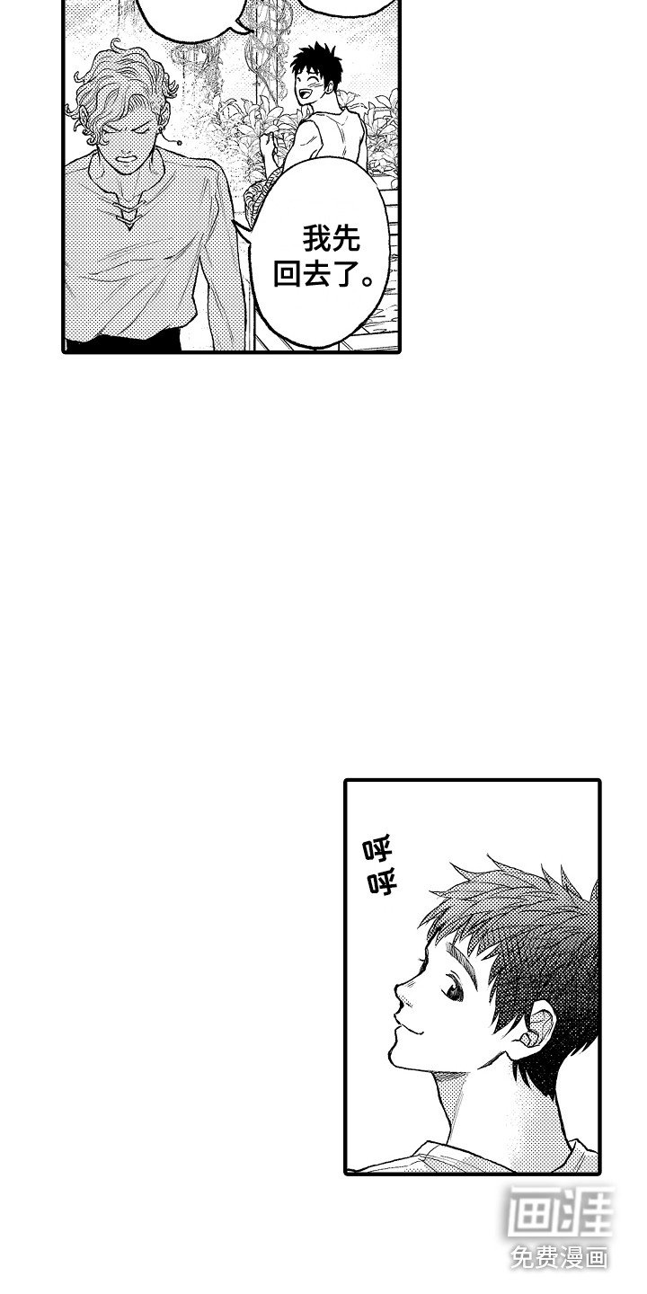 第8章：果园