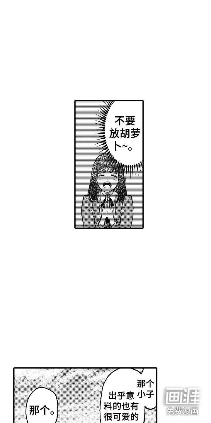 第8章：果园