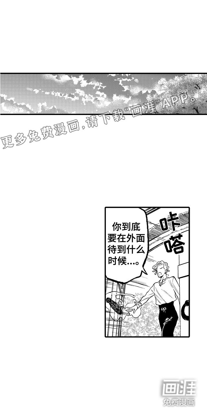 第9章：被绑架