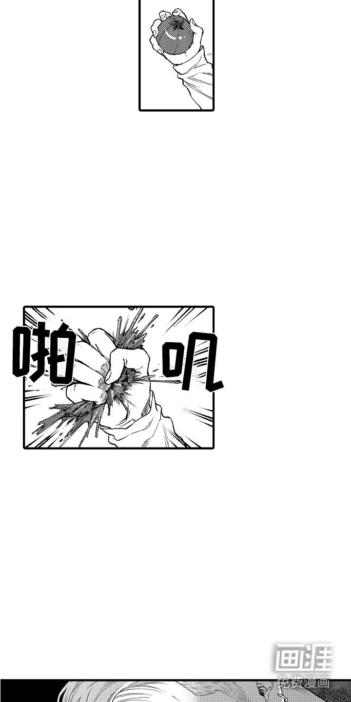 第9章：被绑架