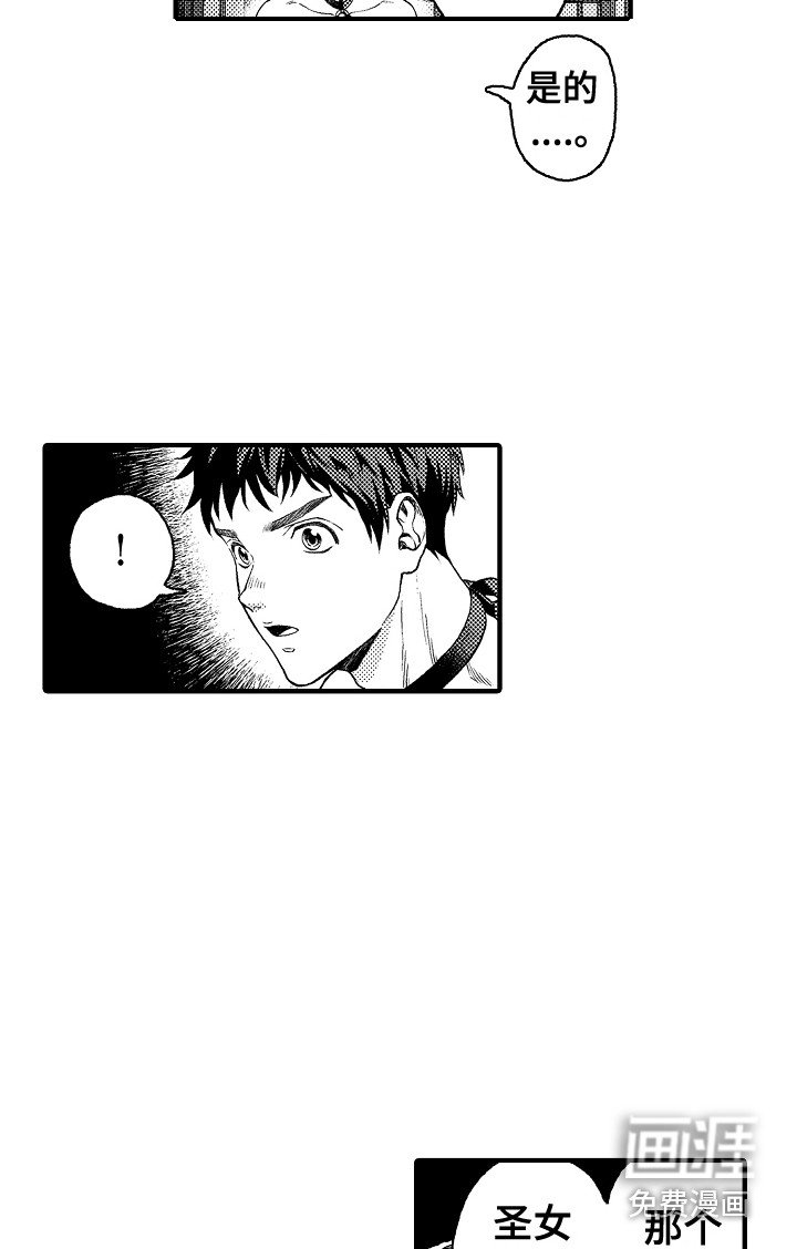 第9章：被绑架