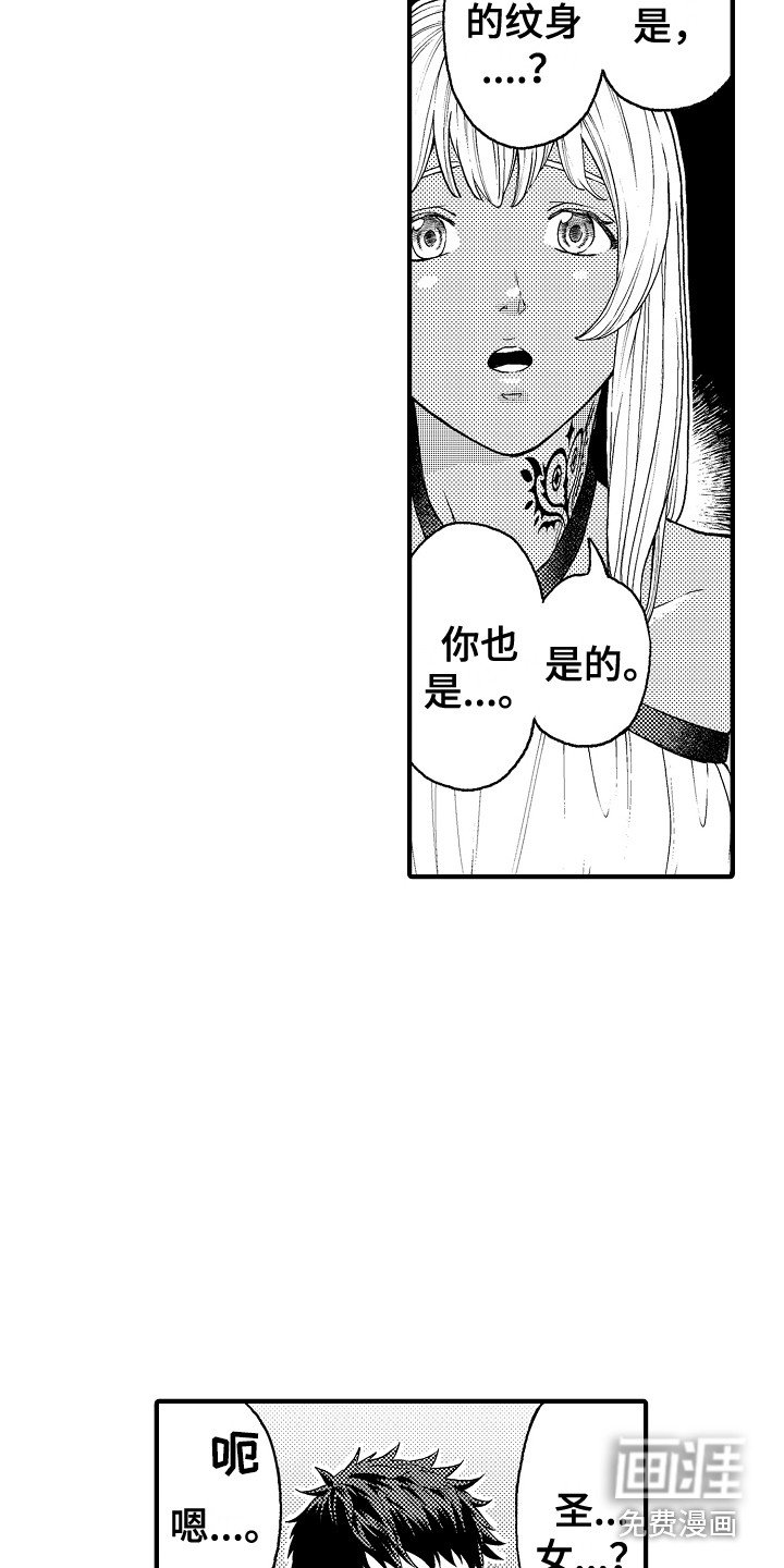 第9章：被绑架