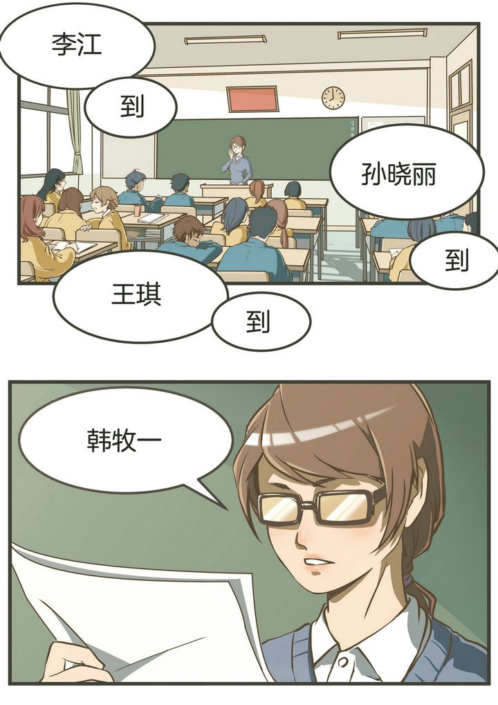 第1章：