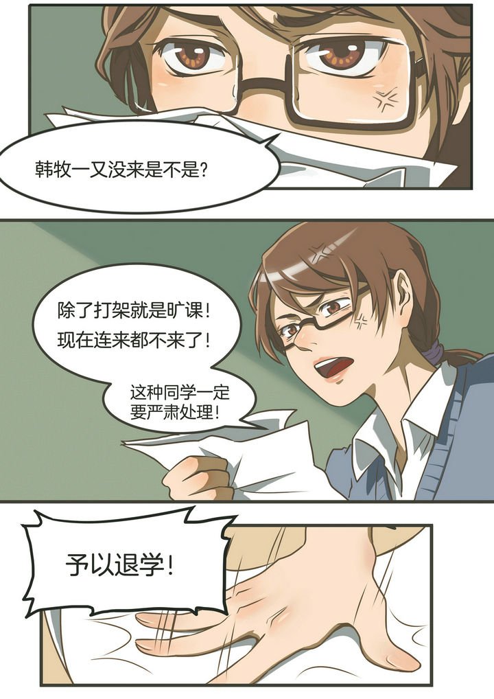 第1章：
