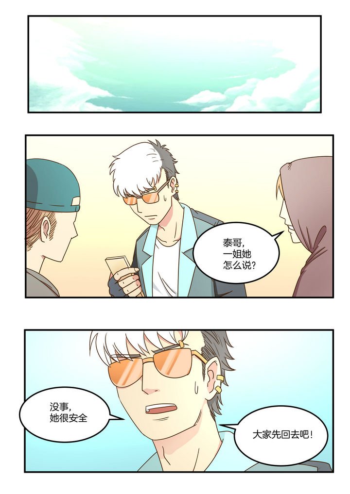 第10章：