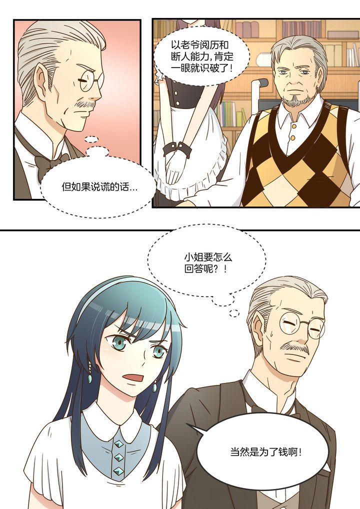第10章：