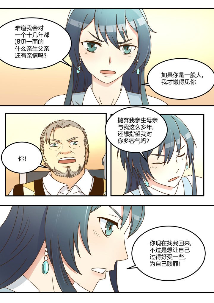 第10章：