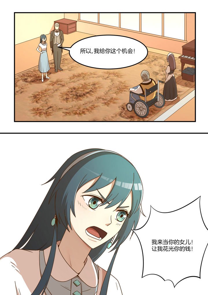 第11章：