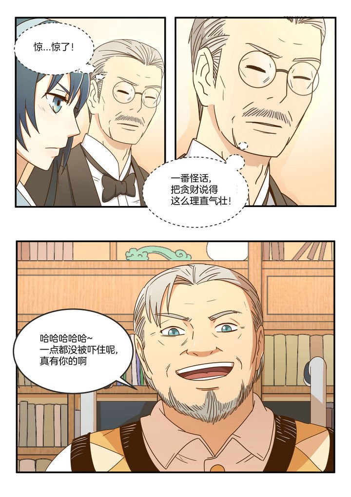 第11章：