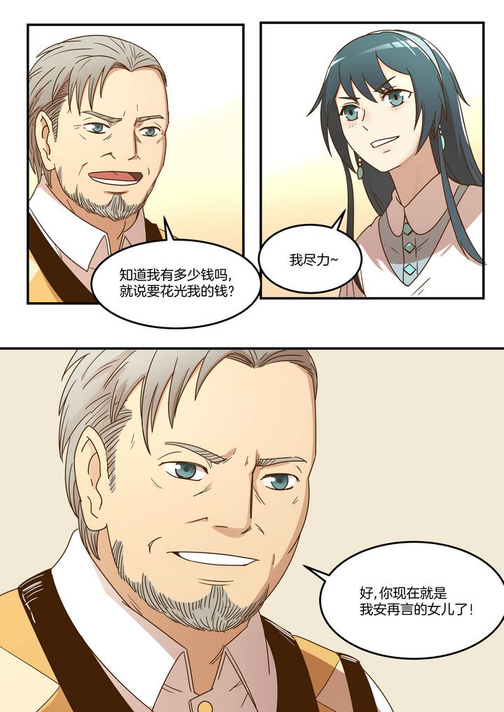 第11章：