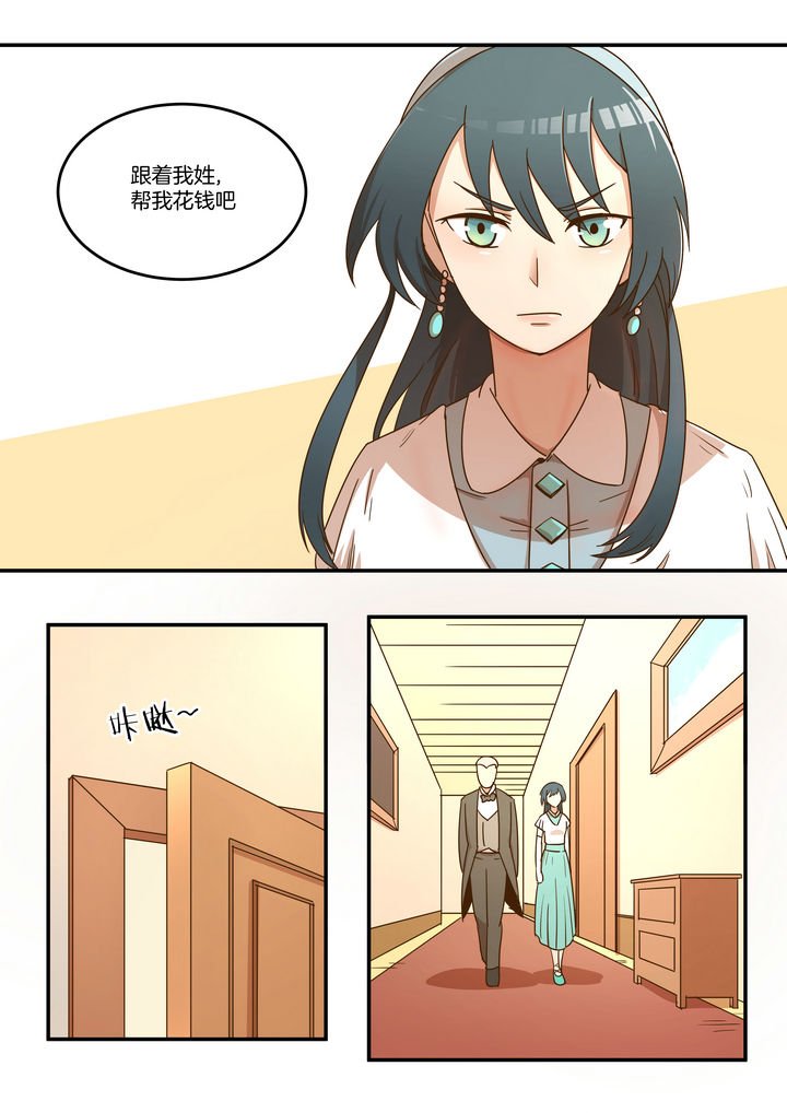 第11章：