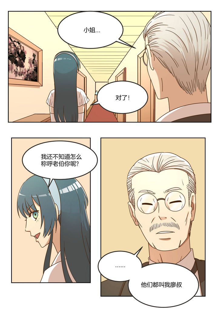 第11章：