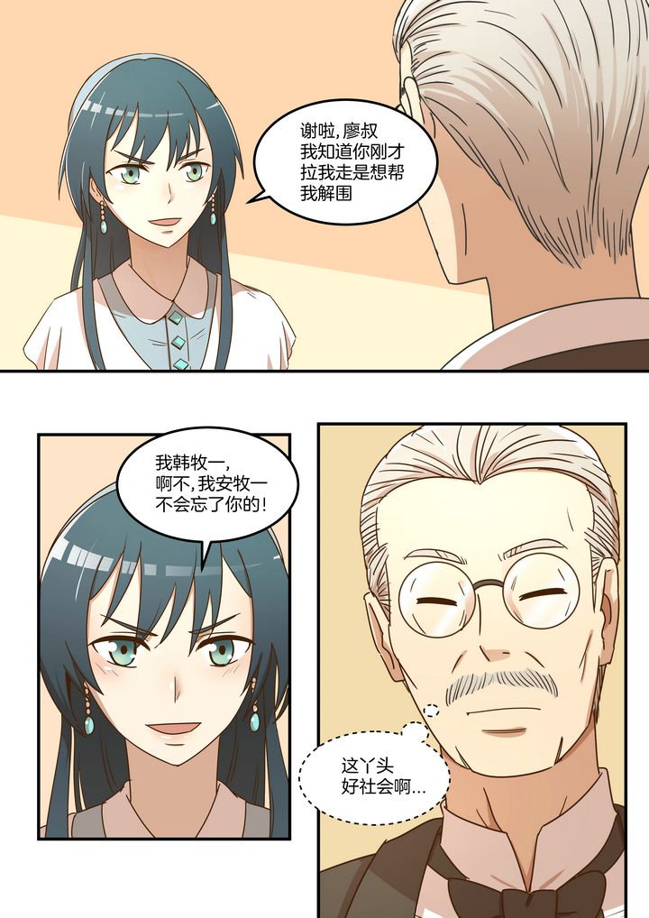 第11章：