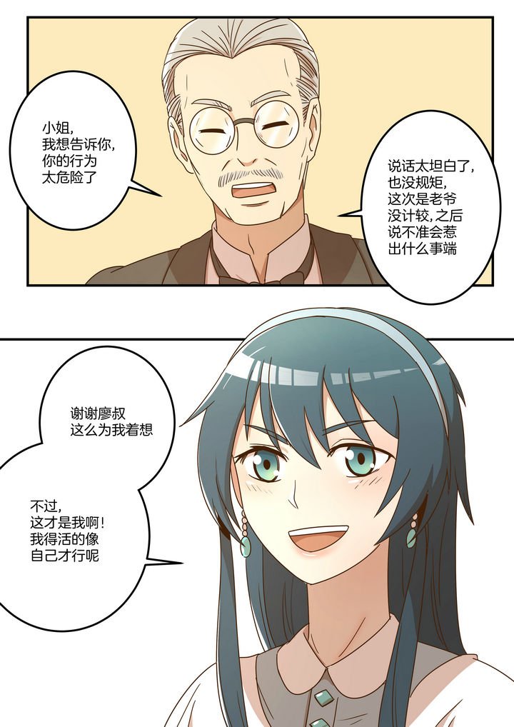 第11章：