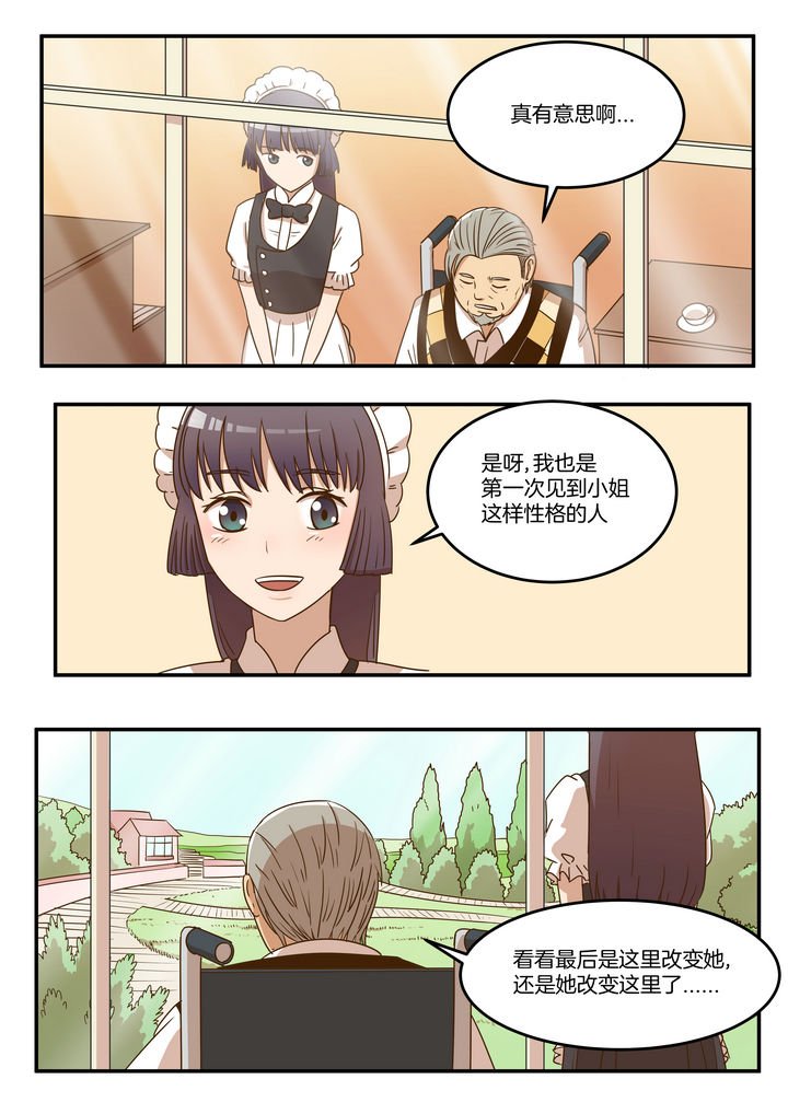 第11章：