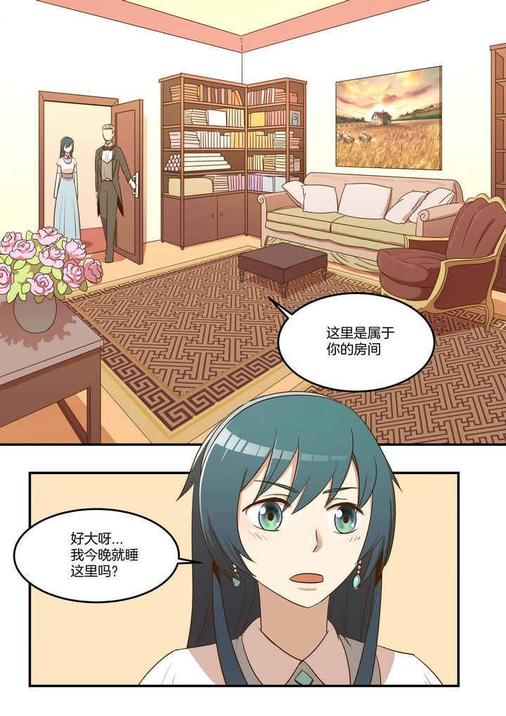 第12章：