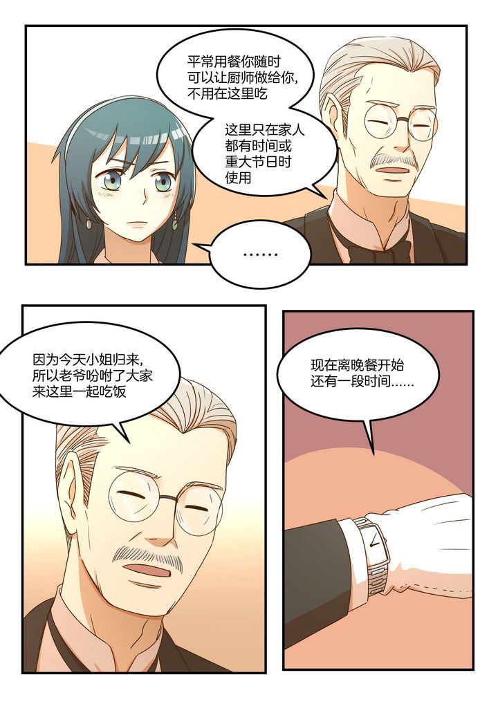 第12章：