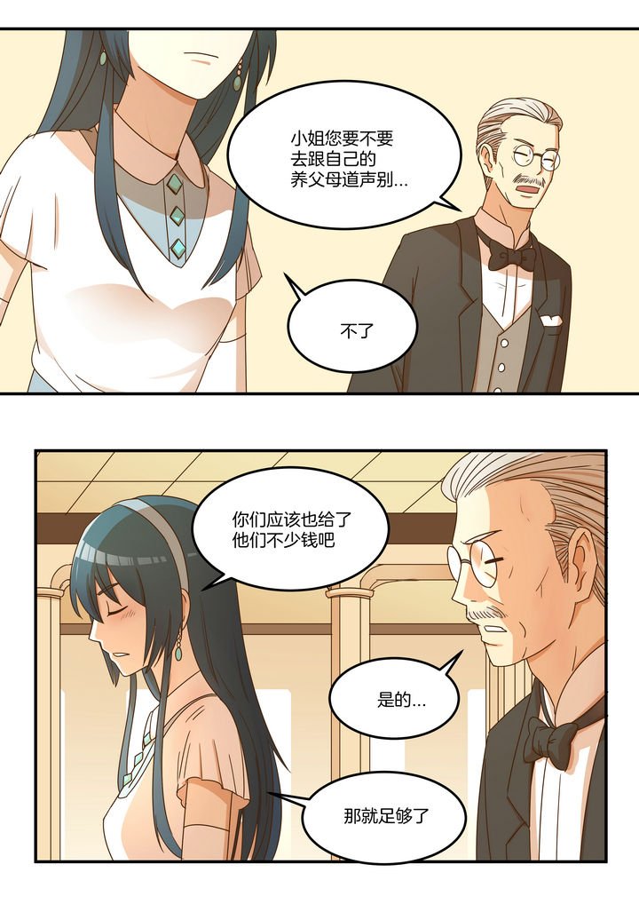 第12章：