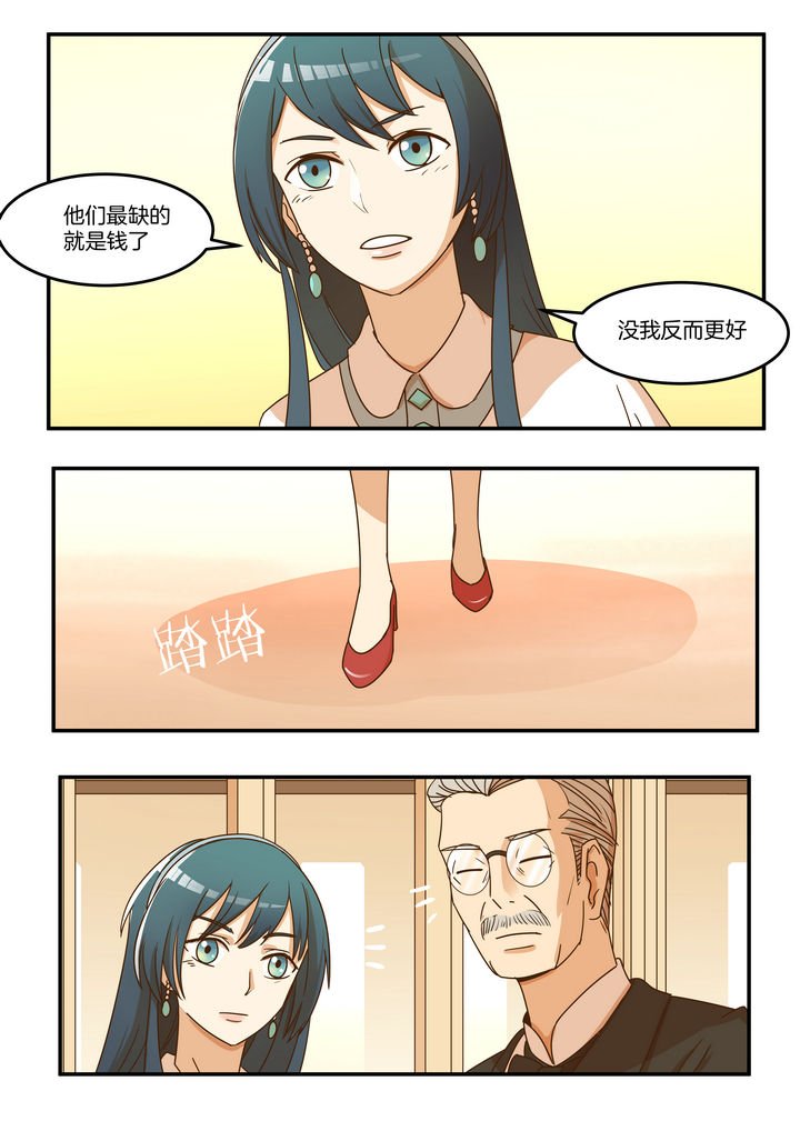第12章：