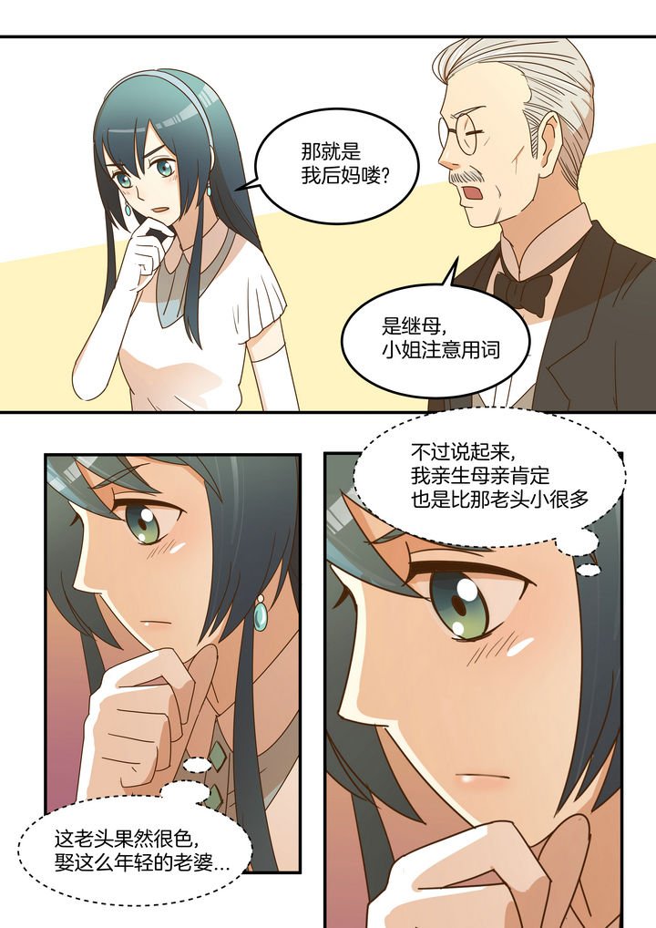第13章：