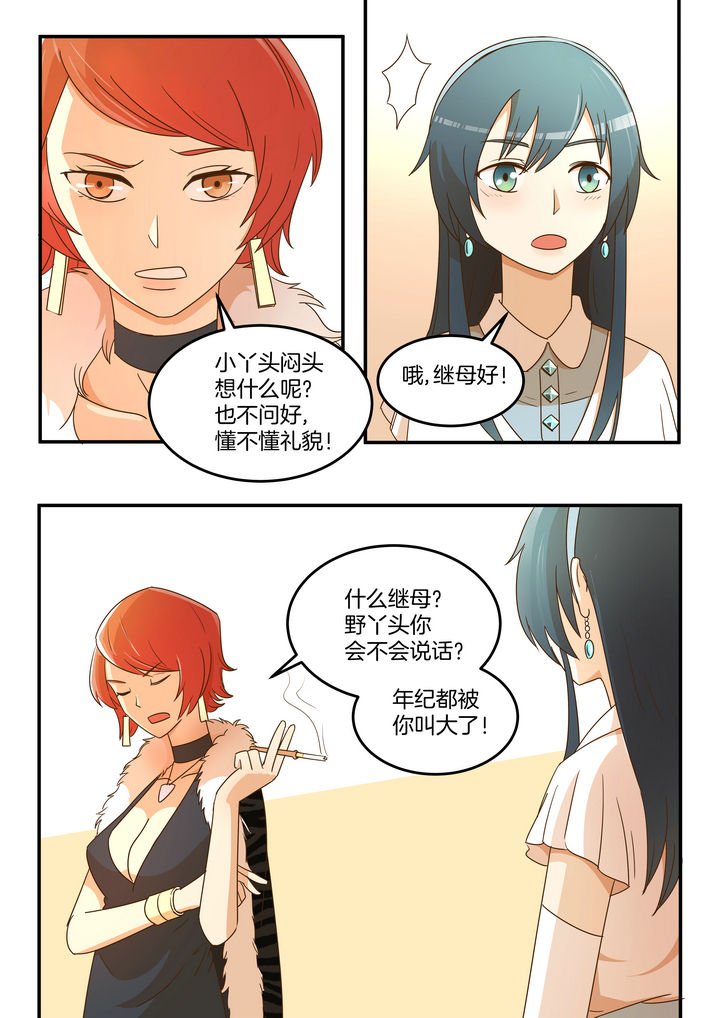 第13章：