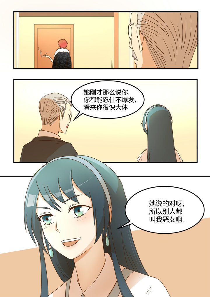 第13章：