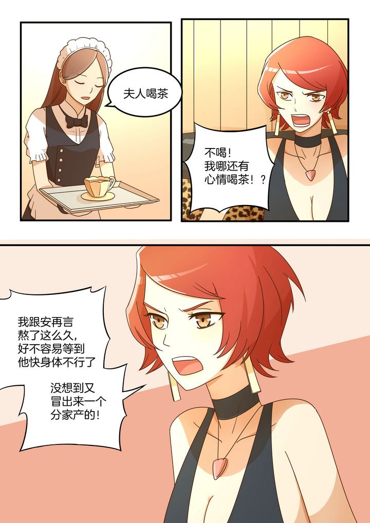 第14章：