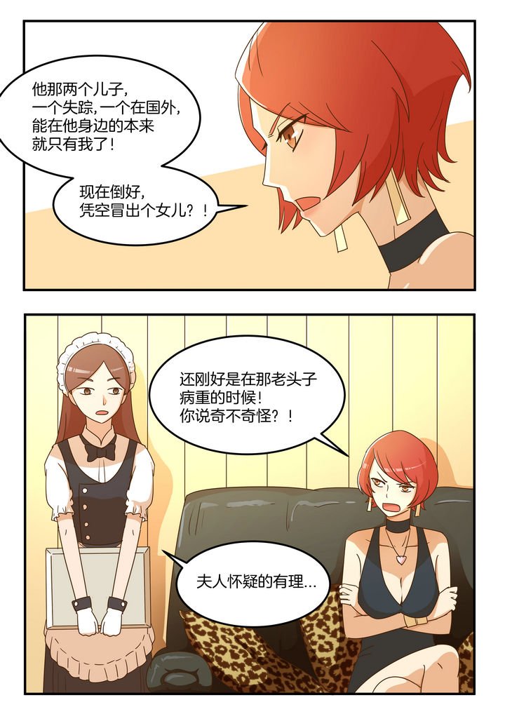 第14章：